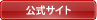 �^���^���X�����T�C�g