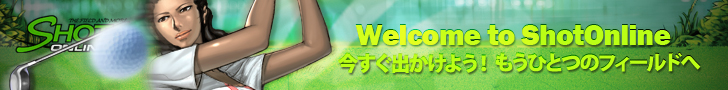 ショットオンライン公式サイト
