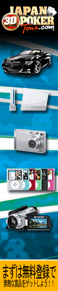 �W���p��3D�|�[�J�[