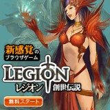 無料ブラウザオンラインゲーム