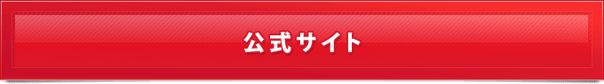 �u���C�h�N���j�N�������T�C�g