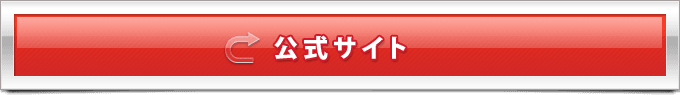 ソウルアライブオンライン公式サイト
