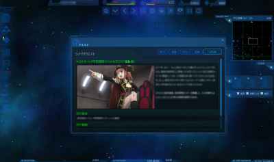 CONQUERX2(コンカークロスツー)、モーレツ宇宙海賊スペシャルクエスト-躍動編-