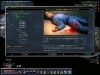 �G�^�[�i���V�e�B2 �X�N���[���V���b�g�@