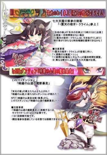 晴空物語、DOKI☆DOKIアップデート~ハレゾラのヴァージョンアップ1106~