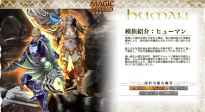 Magic World Begins ヒューマン