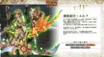 Magic World Begins エルフ