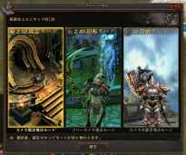 Magic World Begins アングル変更