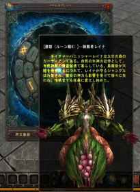 Magic World Begins ルーン戦E