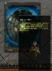 Magic World Begins ルーン戦G