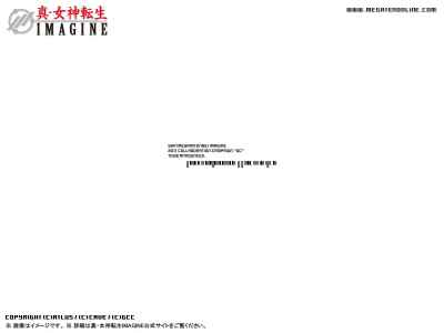 真・女神転生IMAGINE 謎の企画「GC」に関する情報を公開。