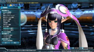 ファンタシースターオンライン2、キャラクタークリエイト画像②