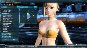 ファンタシースターオンライン2、キャラクタークリエイト画像③