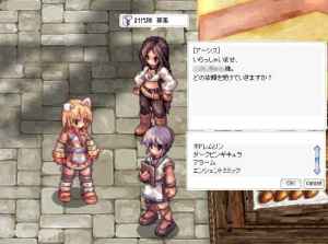 ラグナロクオンライン 中堅レベルのキャラクターで達成しやすいモンスターが討伐対象に！