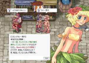 ラグナロクオンライン、毎日1回ログインして参加するだけで、豪華景品アイテムゲット&獲得経験値も50%UP!