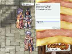 ラグナロクオンライン BaseLv70以上の冒険者は討伐クエストを受けよう。