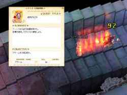 ラグナロクオンライン モンスターと戦いまくって、BaseLv99まで一気に駆け抜けろ!