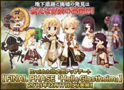 ラグナロクオンライン Breidablik大型アップデート【FINAL PHASE 「Hell & Glastheim」】バナー