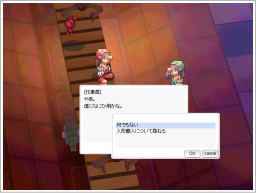 ラグナロクオンライン さまざまなギミックを解き明かしてダンジョン踏破を目指せ!