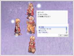 ラグナロクオンライン 新装備をエンチャントし、さらにパワーアップ!