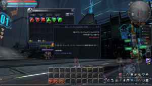 スカーレットブレイド 宝石システム スクリーンショット②