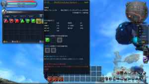 スカーレットブレイド 宝石システム スクリーンショット④