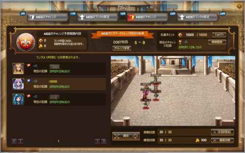 Soul Sword(ソウルソード)、対戦モード、チャレンジスクリーンショット