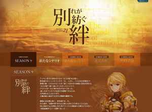 夢世界 キングスコーピオン