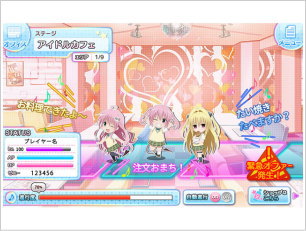 PC版『To LOVEる-とらぶる- ダークネス -Idol Revolution-』スクリーンショット