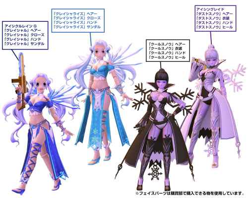 トイ・ウォーズ、トイくじ第25弾「氷結の銃『アイシクルレイン』」キャラクター画像