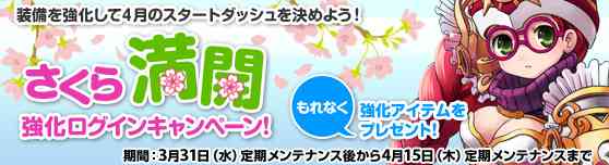 �u�����疞�J�I�������O�C���L�����y�[���v