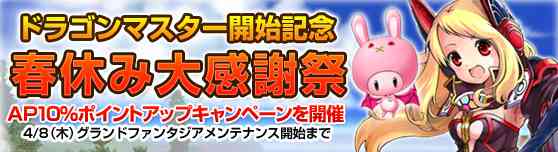 �u�t�̑労�ӍՁv
