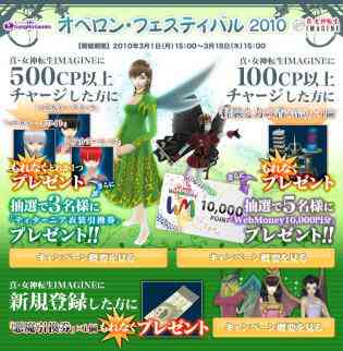 �u�I�x�����E�t�F�X�e�B�o��2010�T�C�g�C���[�W�v