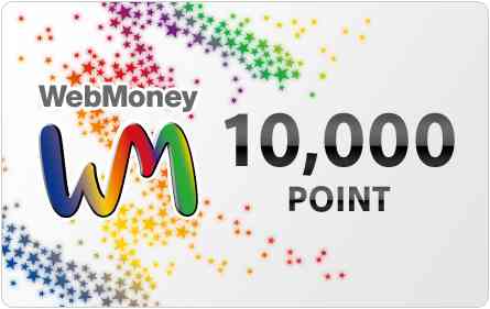 �uWebMoney�J�[�h�i10,000POINT�j�v
