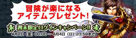 �u�T�����胍�O�C���L�����y�[���I�I�v