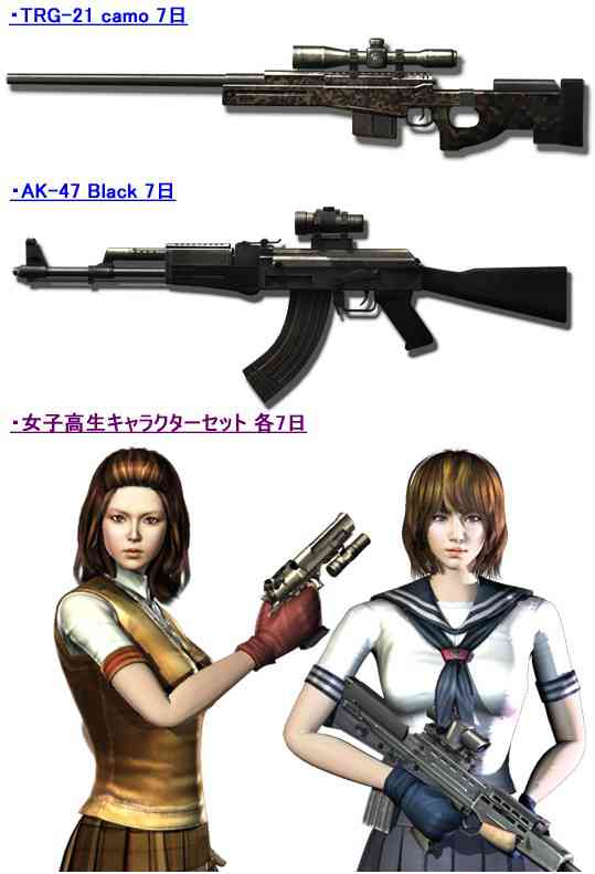 超・激安「10 ヤーロ」アイテム期間限定販売