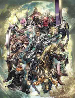 パンドラサーガ