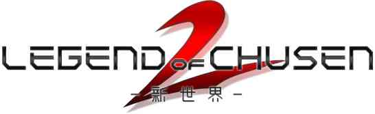 LEGEND of CHUSEN 2