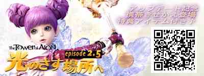 �uEpisode2.5 ���̂����ꏊ�ցv