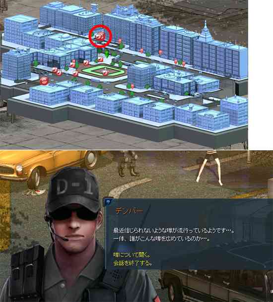 「Chapter3連合サバイバル」の申請場所