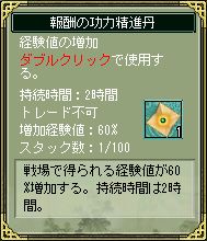 ログインするとプレゼント