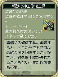 ログインしているとプレゼント