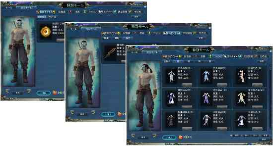 LEGEND of CHUSEN 2 -新世界- 7月アップデート 特別モール