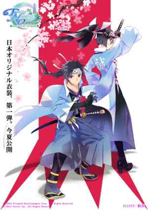 イラストレーター「駒形」さんが描く日本オリジナル衣装・第一弾