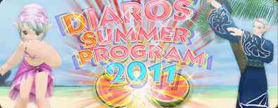 「Diaros Summer Program 2011」開催