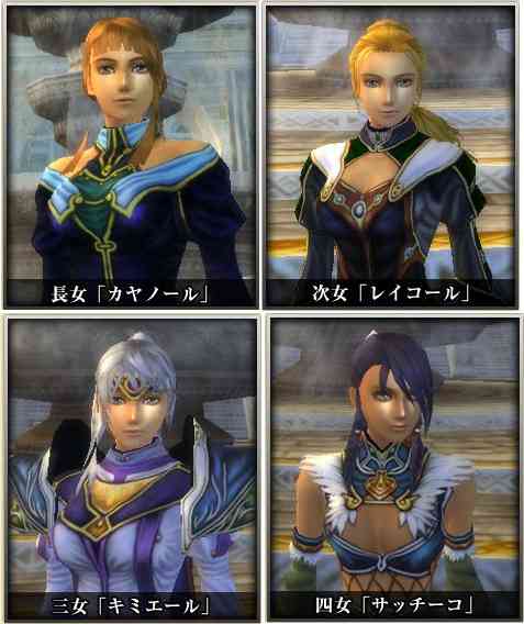 オンダンテ4姉妹inオブシディアンフォートレス
