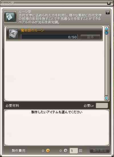 種族生産(初期状態)