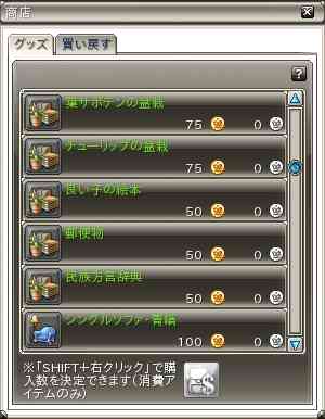 家具とインテリアを見る