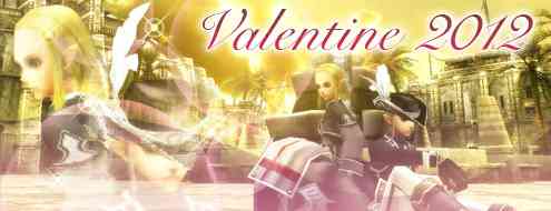 パンドラサーガ、「バレンタインイベント」バナー