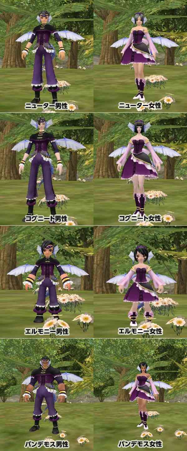 マスターオブエピック、「ラッフルドラゴン装備」